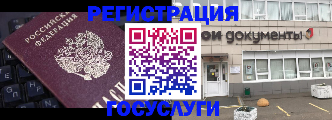 прописка поиск в Сердобске