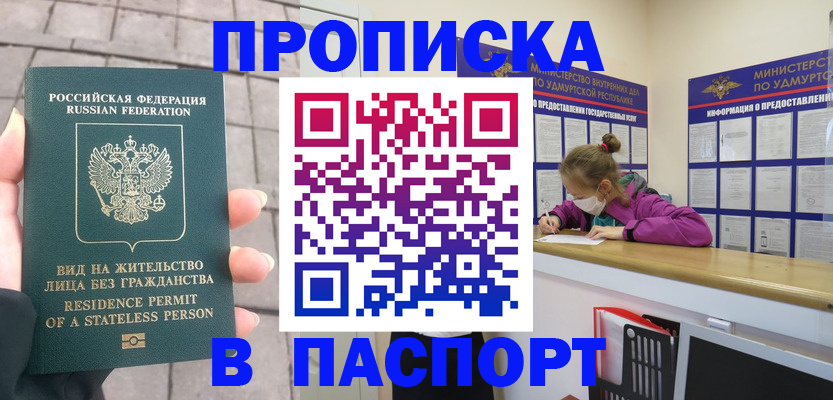регистрация для школы в Сердобске